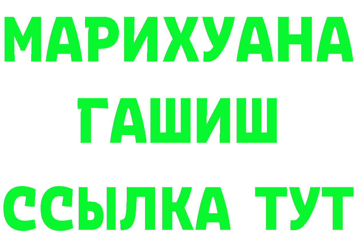 Какие есть наркотики?  наркотические препараты Краснотурьинск