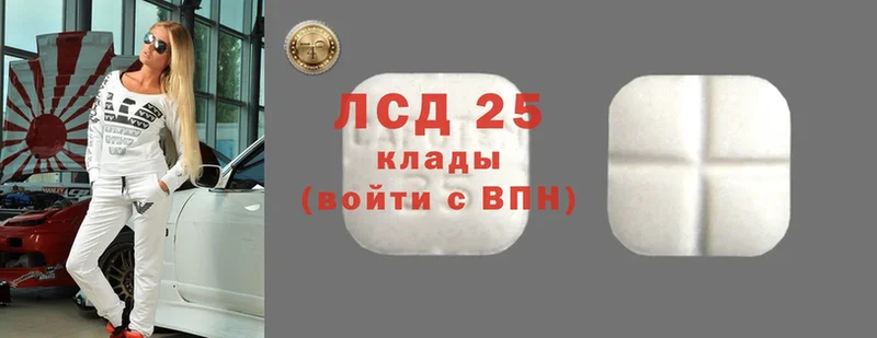 Лсд 25 экстази кислота  ссылка на мегу tor  Краснотурьинск 